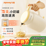 九阳（Joyoung）热水壶烧水壶电水壶 双层壶体316L不锈钢 一体无缝内胆 1.5L家用0胶水电水壶 K15FD-W115