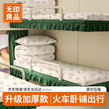 无印良品火车卧铺一次性三件套床单被套罩枕套床上用品单人款-碎花生机