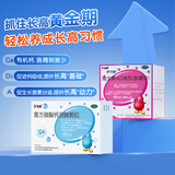 金伊可新维生素ad滴剂（胶囊型）1岁以上 90粒+达因钙 复方碳酸钙泡腾颗粒 1.5g*60袋