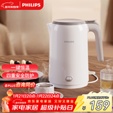 飞利浦（PHILIPS）恒温电水壶 家用大功率热水壶 一键保温 304不锈钢1.5L HD9366 新年礼物