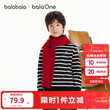 巴拉巴拉童装儿童毛衣男童女童针织衫2025新款冬装高领打底衫百搭洋气上衣