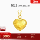 潮宏基 心光黄金项链女足金套链颈饰爱心送妈妈送女友新年礼物 计价 约3.1g