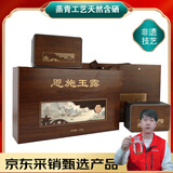 恩施玉露（ENSHIYULU）明前头采特级硒茶茶叶礼盒 湖北特产年货节礼品羽叶集茶业200g