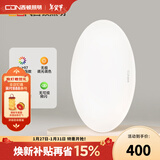 西顿（CDN）吸顶灯客厅卧室大灯主灯超薄全光谱led智能家居护眼灯现代风灯饰 48W 20㎡内适用 3360lm 【主卧】