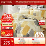 水星家纺床上四件套纯棉100%a类全棉夏天床单被套学生宿舍单人1.2m床新雨