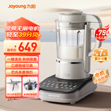 九阳破壁机全自动免煮2025低音变频轻音1.75L升大容量家用豆浆机降噪辅食机料理机榨汁机米糊机新款B3 【变频电机 进口刀头】B3