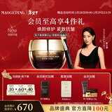 毛戈平奢华鱼子酱面膜65g涂抹面膜抗皱紧致修护保湿新年礼物女