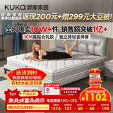 顾家家居京东家具国家补贴天然乳胶床垫独袋弹簧梦想垫床垫子1.5*2.0M   