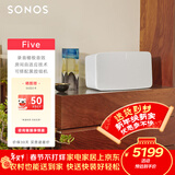 SONOS Five 有源音箱 WiFi无线 HiFi音响 高保真 可直连唱机 家庭影院 环绕可组合 家用书架客厅桌面 白