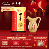 口子窖 小池窖特酿 兼香型白酒 41度 500ml*1瓶 单瓶装 送礼 囤年货