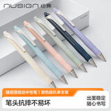 纽赛（NUSIGN）臻顺滑0.5mm子弹头按动中性笔黑色 单只装 笔杆颜色随机NS666【热门商品】得力旗下高端品牌