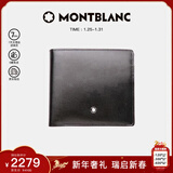万宝龙MONTBLANC大班男士配零钱包黑色4卡片格钱包钱夹7164/198312礼物