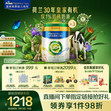 美素佳儿（Friso）皇家莼悦有机幼儿配方奶粉3段（1-3岁幼儿适用）800克*3