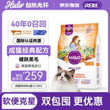 自然光环Halo猫粮成猫 美国进口 纯鲜肉 美毛护肤成猫粮鸡肉味6磅/2.72kg