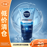 妮维雅（NIVEA）男士水活畅透洁面晶露100g补水洗面奶【临期清仓】