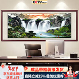 良品大师山水画办公室挂画中式客厅装饰画万里长城靠山图茶室字画风景壁画 旭日东升A7 75*210cm宣纸锦绫+有机玻璃+红褐色实木框（热卖款）