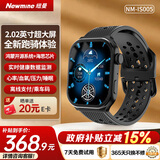 纽曼（Newmine）智能手表运动Watch鸿蒙海思芯片蓝牙电话血氧心率睡眠健康监测支付男女AI手环礼物黑【国家补贴】