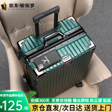 狄斯顿保罗  铝框行李箱男女新款拉杆箱万向轮拉杆箱大容量旅行箱登机密码箱 墨绿色-加厚合金框【箱体可坐人】 22英寸