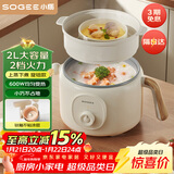 小质2L电煮锅电热锅小电锅宿舍小锅电蒸锅学生寝室一体泡面小火锅多功能不粘锅DZG02T（带蒸笼）