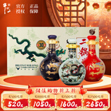 牛栏山二锅头 珍品30 匠心小酒 清香型 白酒 52度50ml*3瓶 礼盒 