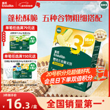 英氏（Engnice）婴幼儿松脆米饼鳕鱼菠菜味 婴儿宝宝零食磨牙米饼饼干45.6g