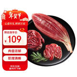 HUADONG 华东食品澳洲Teys进口原切金钱腱净重2斤 炖煮食材【真原切】