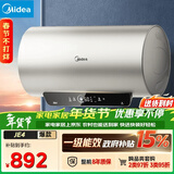 美的（Midea）国家补贴15%终身免换镁棒60升2500W一级能效40倍耐用加热管家用电热水器F6025-JE4(HE)