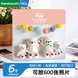 Nakabayashi仲林插袋式相册本600张6寸/大容量影集/插页式家庭相薄/新品限定照片书 毛绒小熊 NHFP-766663