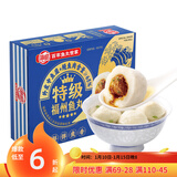 海欣 特级福州鱼丸235g鱼糜+鳗鱼≥65% 丸子早餐半成品火锅食材麻辣烫