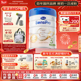 Hero Baby白金Pro婴幼儿配方奶粉 DHA 3段1岁+700g HMO+益生菌 德白升级款