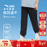 安踏儿童裤子男女童梭织运动长裤25年夏季薄款透气简约舒适针织休闲裤 【夏季梭织-男】梦幻黑-1 140 cm