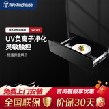 西屋（Westinghouse） 嵌入式恒温抽屉 家用低温烹饪机 多功能暖碟暖碗恒温解冻 WD3S大容量