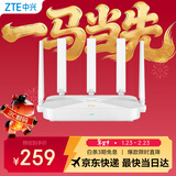 中兴（ZTE） 巡天AX3000Pro+路由器 5G双频超千兆双2.5G Mesh无线路由器 WIFI6 电竞路由穿墙大覆盖