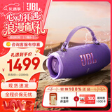JBLCHARGE6 音乐冲击波六代 【企业定制】蓝牙音箱 防水防尘 低音炮  户外便携蓝牙音响 礼物 【重磅上新】CHARGE6 罗兰紫