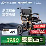 鱼跃(yuwell)电动轮椅车D130HL折叠老人轻便残疾人四轮车智能锂电池