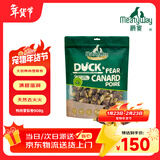 Meatyway 爵宴宠物狗狗零食 成犬幼犬训狗奖励零食 脆脆鸭肉缠梨908g