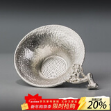 容山堂 纯锡茶漏茶茶隔泡茶过滤器公道茶叶过滤网功夫茶具配件漏网茶 纯锡茶漏-梅花款