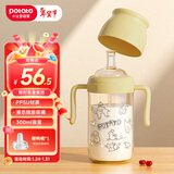 小土豆（potato）儿童水杯PPSU鸭嘴吸嘴一杯两用开学大宝宝学饮杯 300ml咖黄色