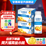 安慕希伊利真果粒黄桃燕麦酸奶整箱常温生牛乳牛奶乳品儿童早餐 黄桃燕麦200gx16盒