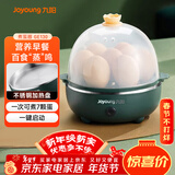 九阳（Joyoung）煮蛋器多功能智能蒸蛋器一键启动 7个蛋量 ZD7-GE130