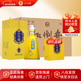 扳倒井 十五 浓香型白酒 52度 500ml*6瓶整箱装纯粮酿造口粮酒 年货送礼