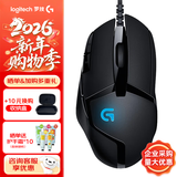 罗技（G）G402游戏鼠标电竞机械竞技有线鼠标追踪FPS吃鸡宏编程大手送男生男友礼物电竞鼠标 G402