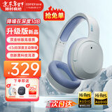 漫步者（EDIFIER）【爆款推荐】W820NB双金标主动降噪无线头戴式蓝牙耳机游戏音乐运动学生网课耳麦适用于安卓苹果 【升级版】湖光蓝+彩色耳机包