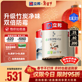 立邦乳胶漆京雅居金装净味5合1内墙漆油漆墙面漆套装15L/约21KG可调色