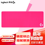 罗技（G） 游戏锁边鼠标垫 细面加大加厚鼠标垫 家用办公超大桌垫 办公游戏鼠标垫 罗技桌垫玫红色（800*300*3mm）