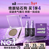 Urban Decay衰败城市UD牛郎眼影钻石狗单色盘高光彩闪片生日新年情人节礼物