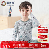 英博伦儿童内衣套装莱卡棉男童秋衣秋裤大童男孩睡衣大童棉毛衫校服神器 85161兰灰 150