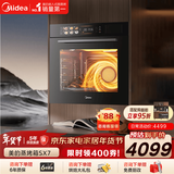 美的78L大容量嵌入式蒸烤箱一体机 航空涡轮热风 温湿双控 13.4英寸大彩屏 蒸烤炸炖4合1体SX7