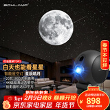 BOXLAMP智能星空投影灯20W氛围灯涂鸦智能家居互联客厅星空顶 TY星辰皓月