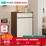 林氏家居带抽屉入户门口鞋柜玄关柜一体收纳靠墙鞋架家用餐边储物OV4N